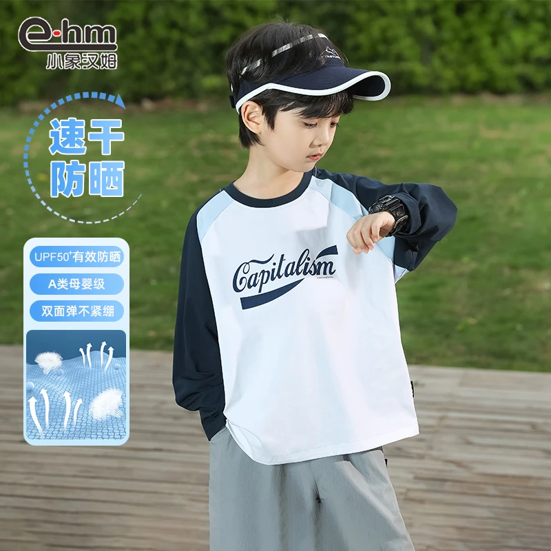 LH5101 小象汉姆童装男童UPF50+防晒衣长袖T恤插肩袖春秋儿童白色