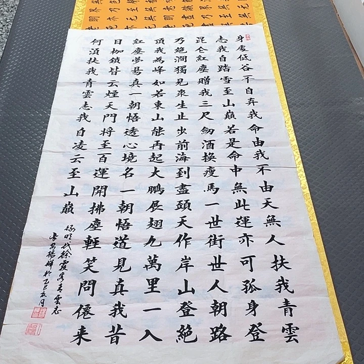 书法老师真人手写100