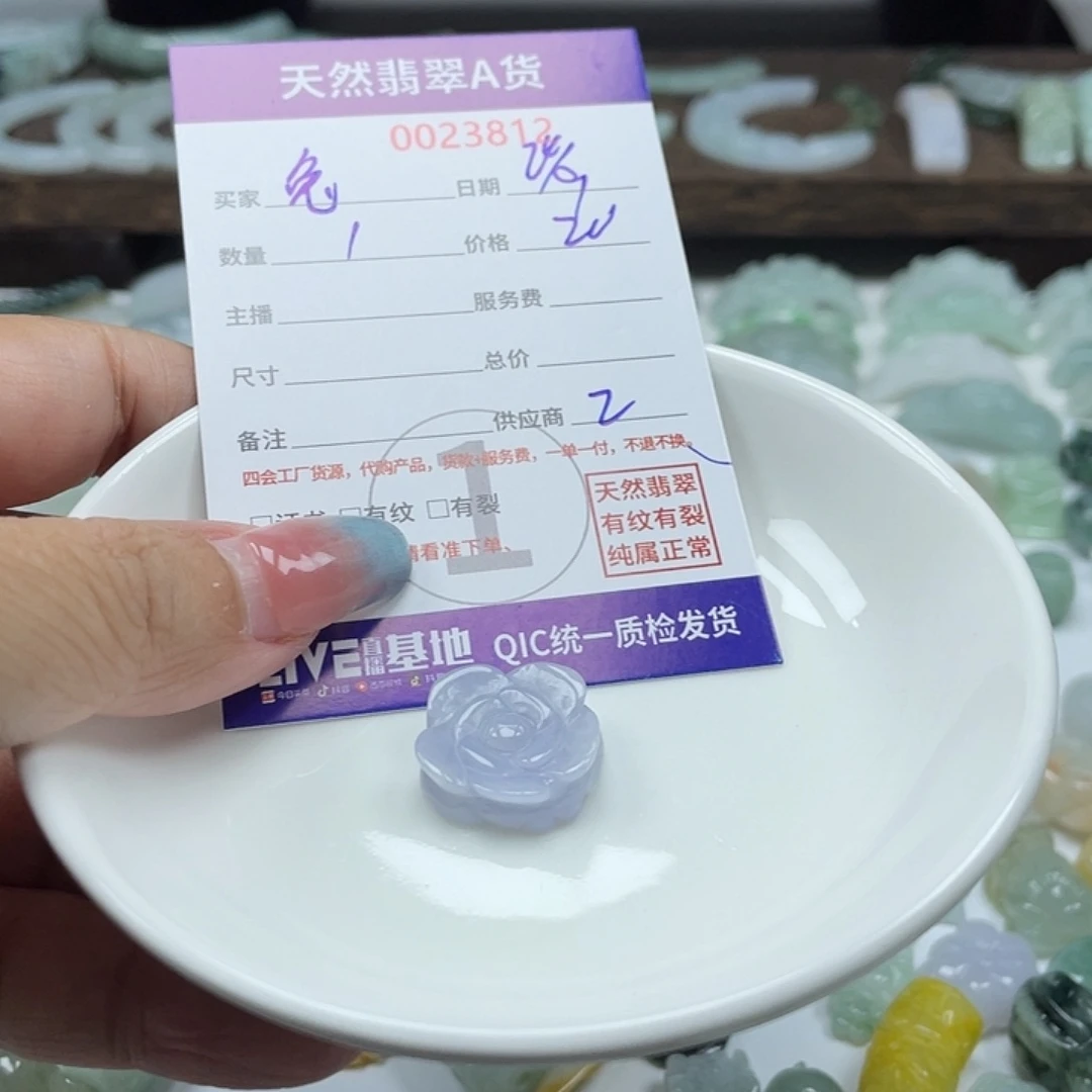 兔***丽颈饰未镶嵌翡翠45678