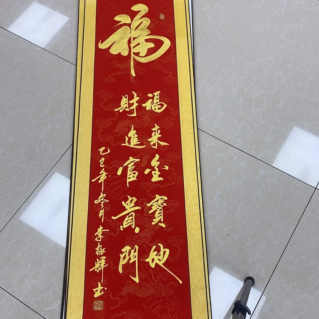 书法书法作品参加