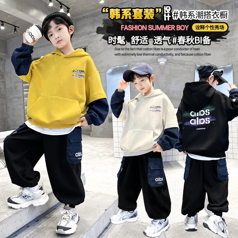 男童套装秋款2025新款儿童洋气韩版运动两件套衣服男孩中大童休闲