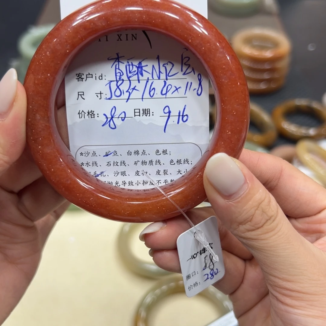 香***手未镶嵌手镯石英质玉