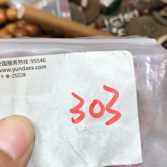 ****️吊坠滴血莲花菩提