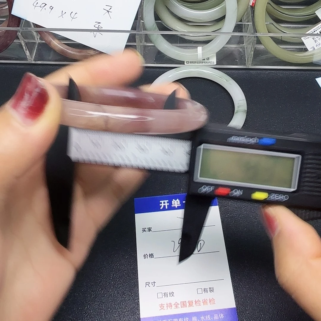 石英质玉未镶嵌手镯7/57