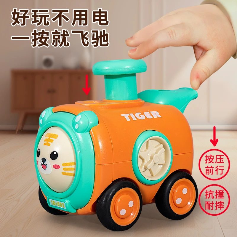 宝宝按压玩具车0-3岁惯性小火车带口哨会变脸幼儿早教益智玩具