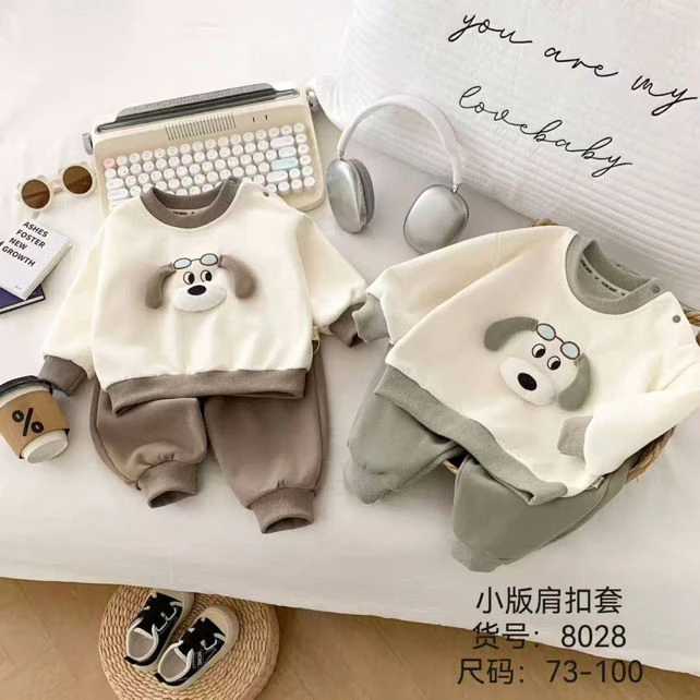 休闲字母春秋男宝宝韩版男秋季套装运动风