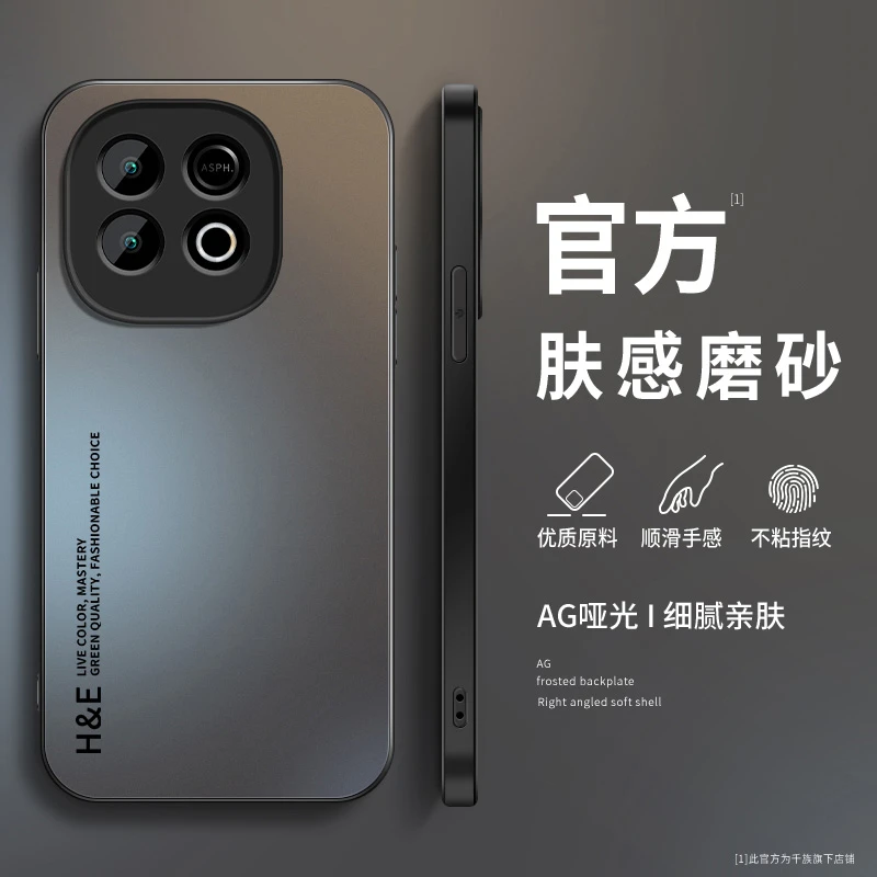 适用iqooz10turbo+手机壳新款英文磨砂硅胶镜头全包防摔外壳超薄