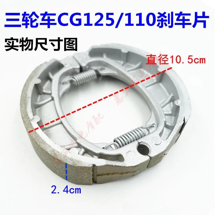 赠送锂电套筒和内六角的耐磨刹车蹄块适用于多种型号