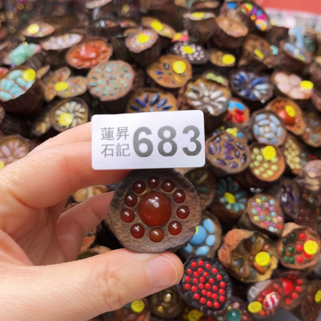 诗***诗核桃木/黑胡桃（胡桃木）683
