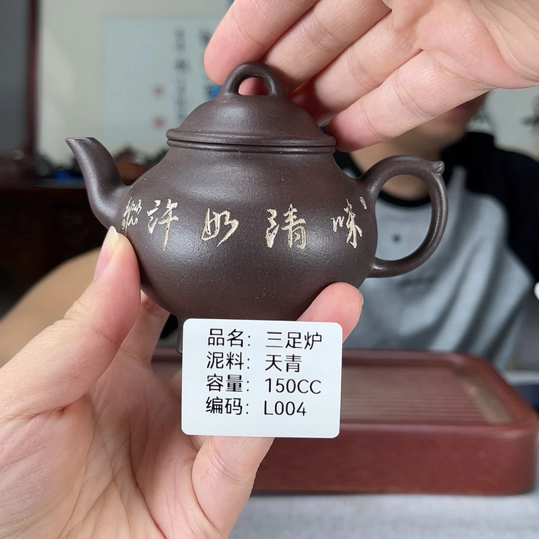 茶壶紫砂方圆紫砂孤