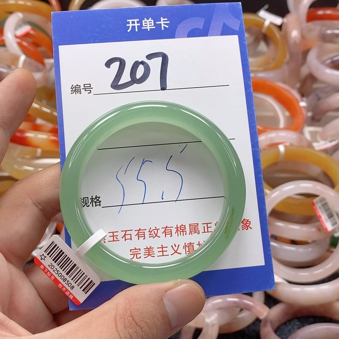 未镶嵌手镯石英质玉（金丝玉）