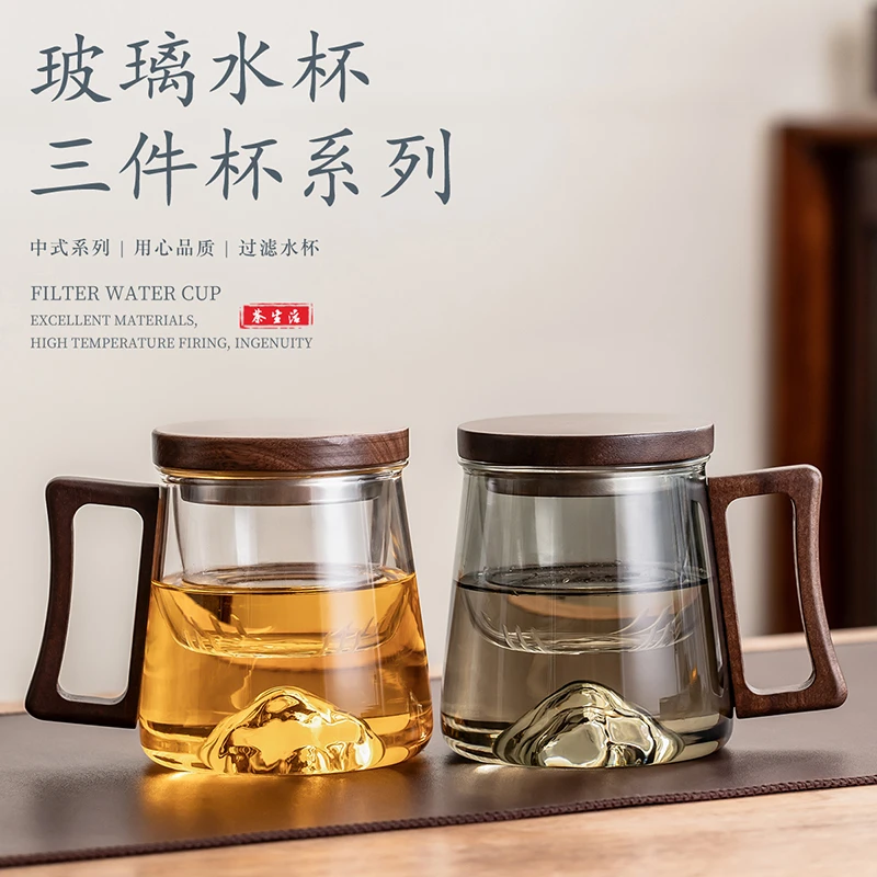 茶杯茶水分离办公杯个人专用玻璃喝泡茶杯子观山家用喝水杯马克杯