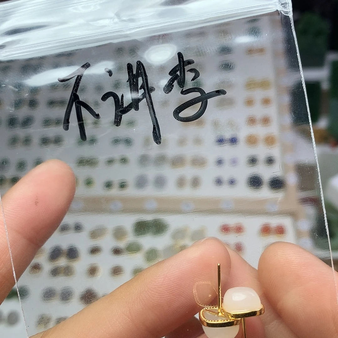 银S925镀金镶嵌和田玉（白玉）耳饰不*李