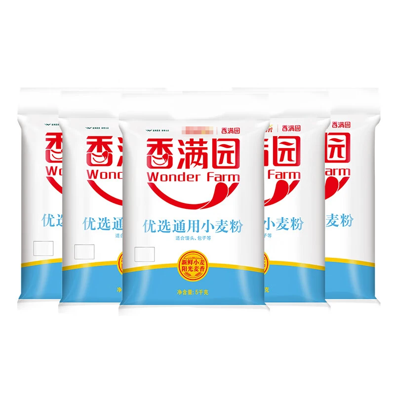 香满园面粉50斤中筋粉优选通用小麦粉包子馒头饺子饼5kg*5袋批发