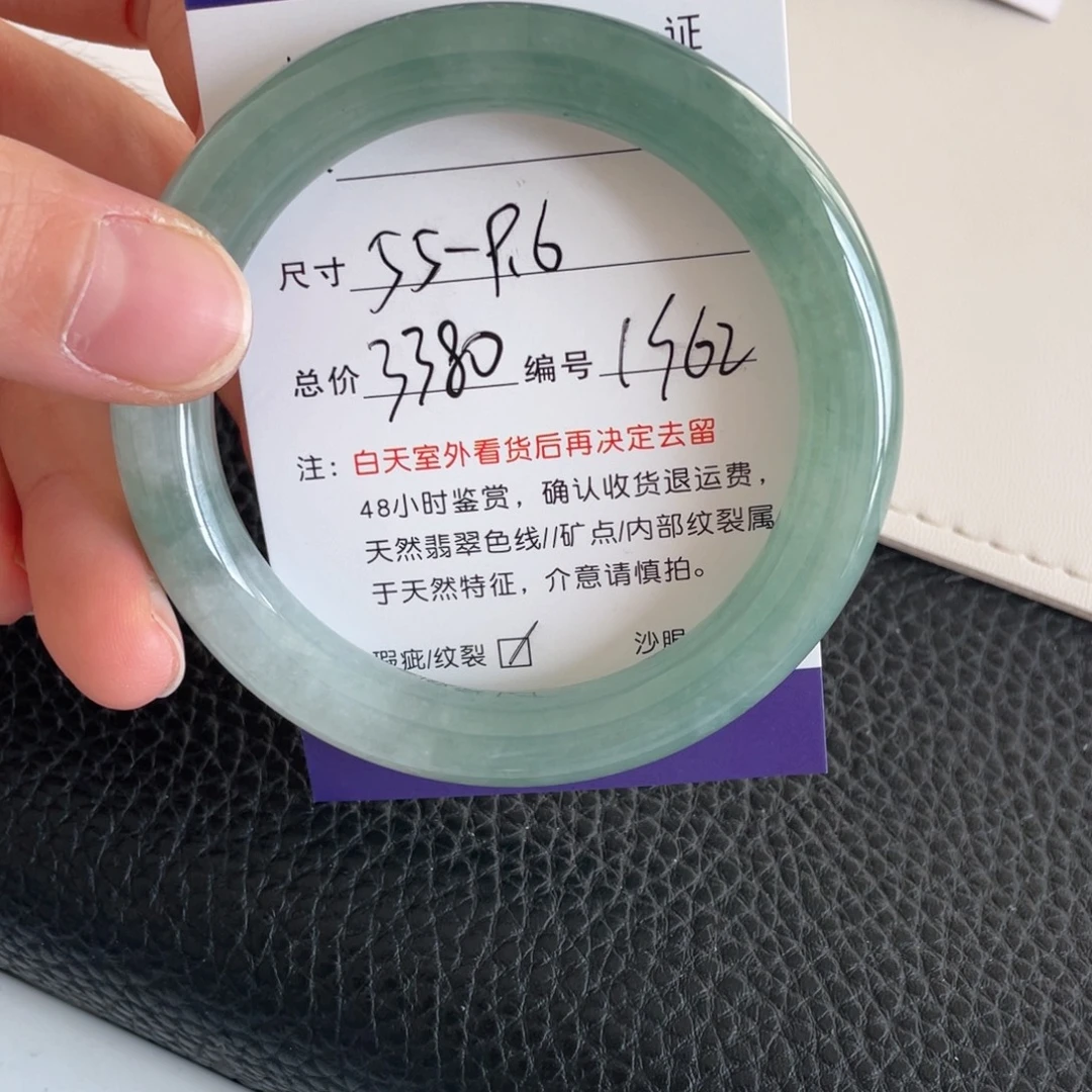 翡翠未镶嵌手镯翡翠