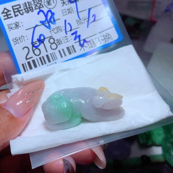 定制翡翠未镶嵌眉*