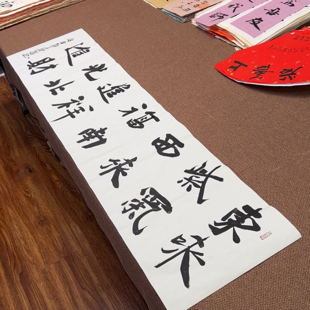 书法子墨艺术刘相玉书法作品