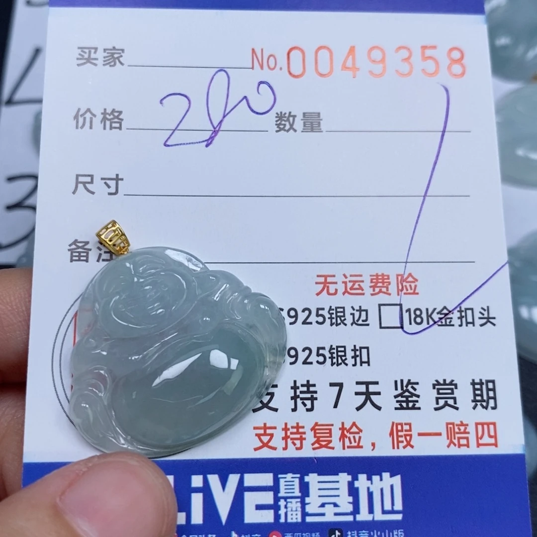 颈饰未镶嵌翡翠上****来天然缅甸翡翠