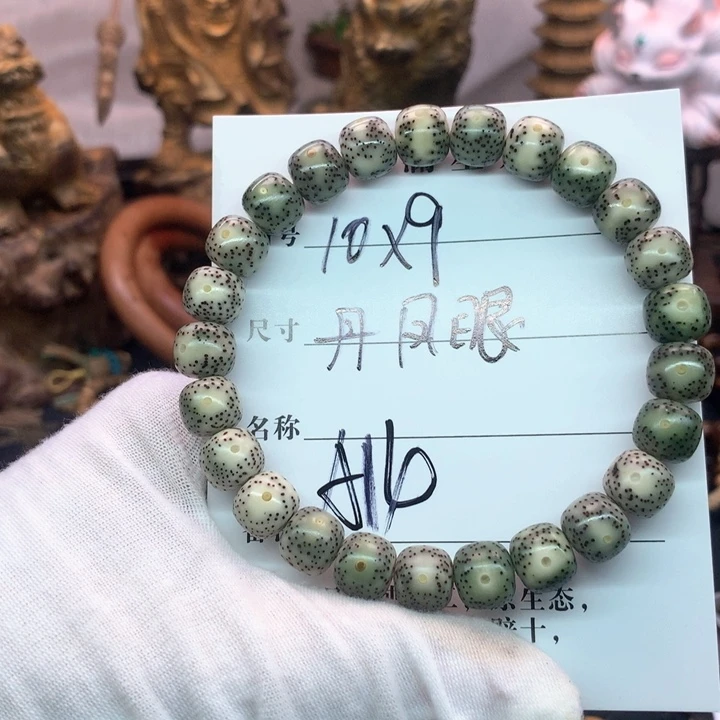 星月菩提吊坠10×9丹凤眼