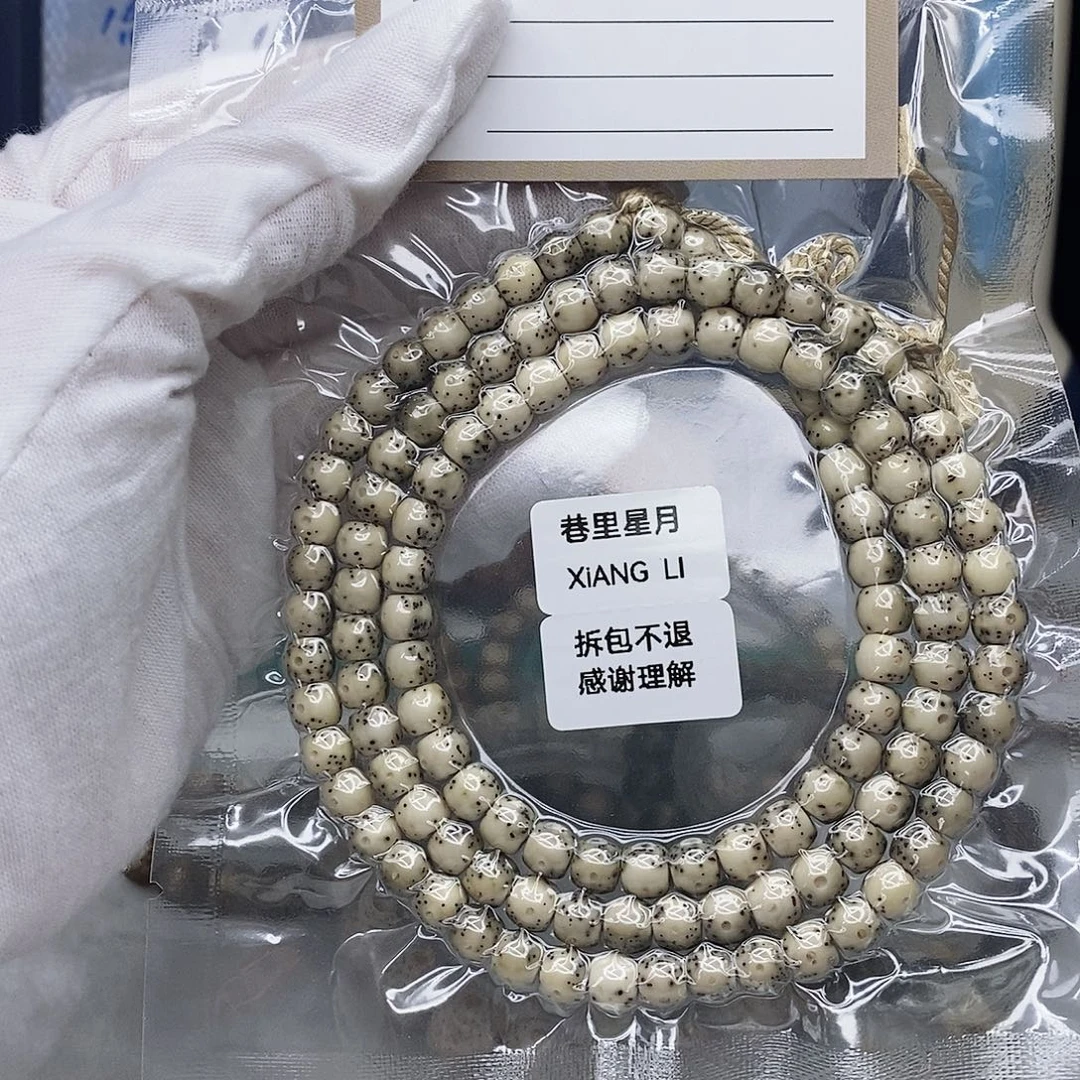 蛋***糕吊坠星月菩提11112222S30