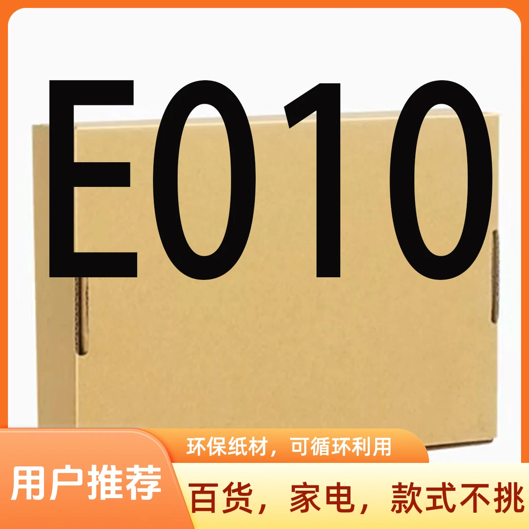 99新  【E010】高端日用厨房小家电/按照主播说的去拍
