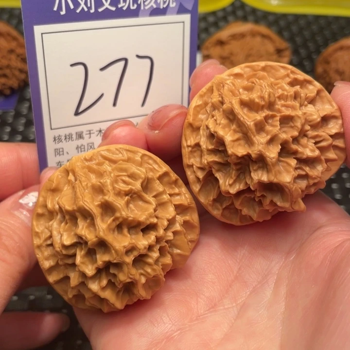 文玩核桃把件45帝王277
