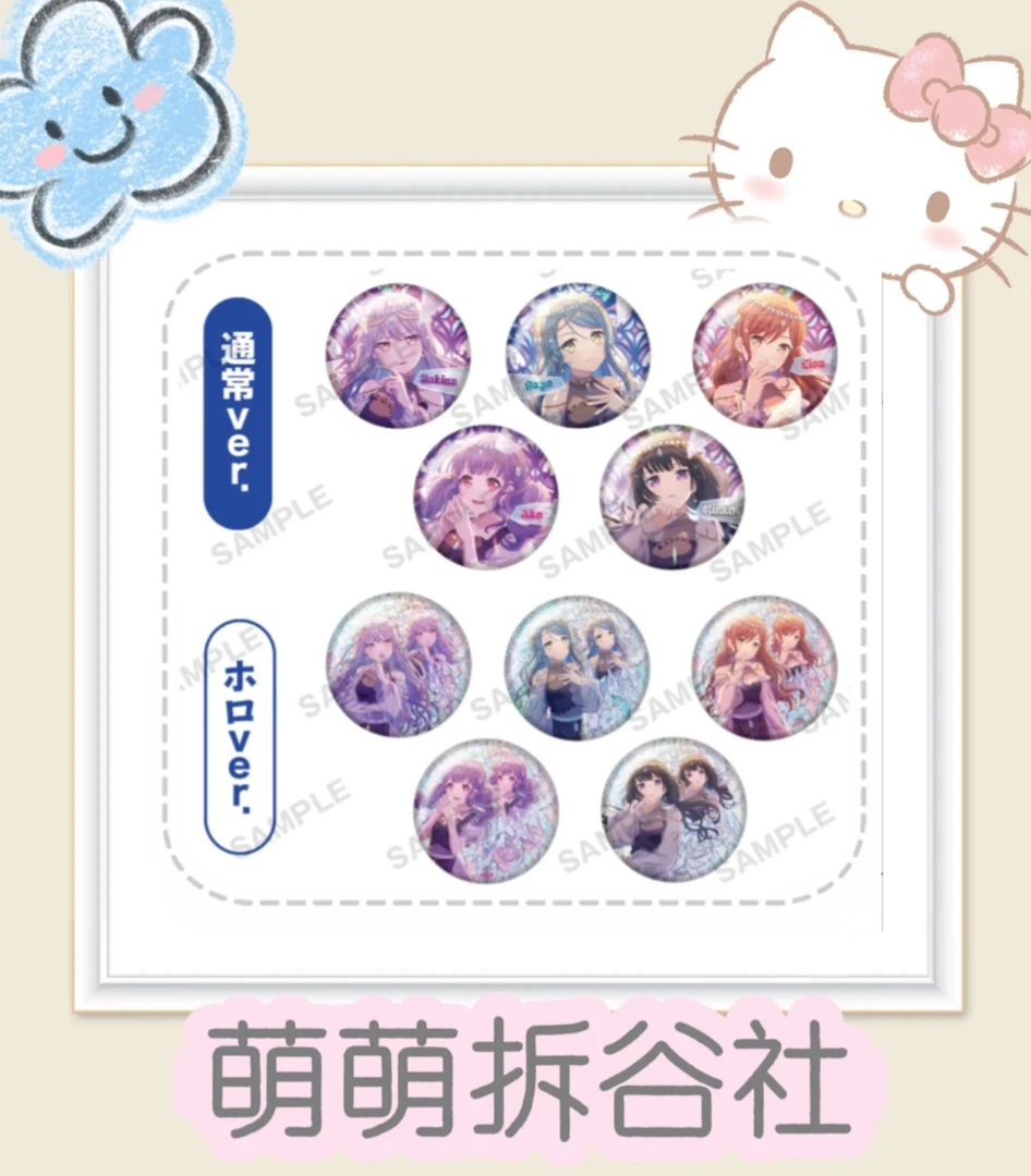 【BangDream】Roselia有明演唱会吧唧(盲盒代拆)