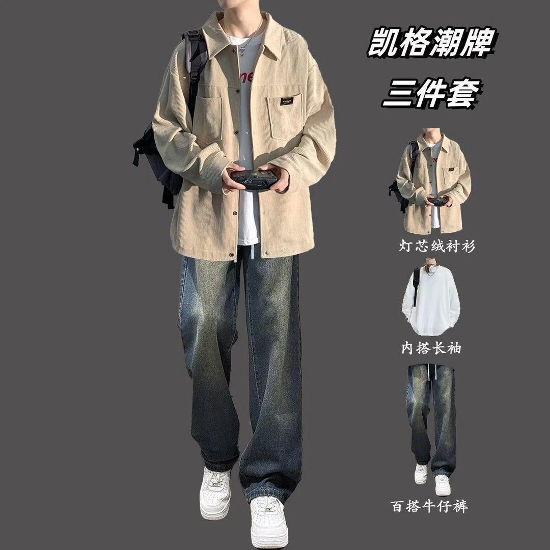 春秋款潮流灯芯绒港风衬衫男生套装帅气夹男士男冬季保暖夹克