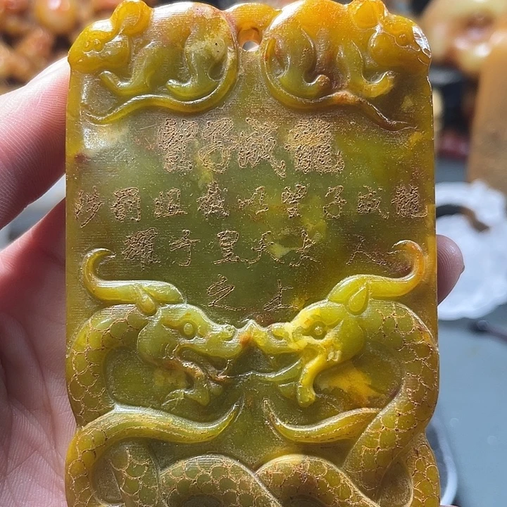 京凡甄藏1……………………