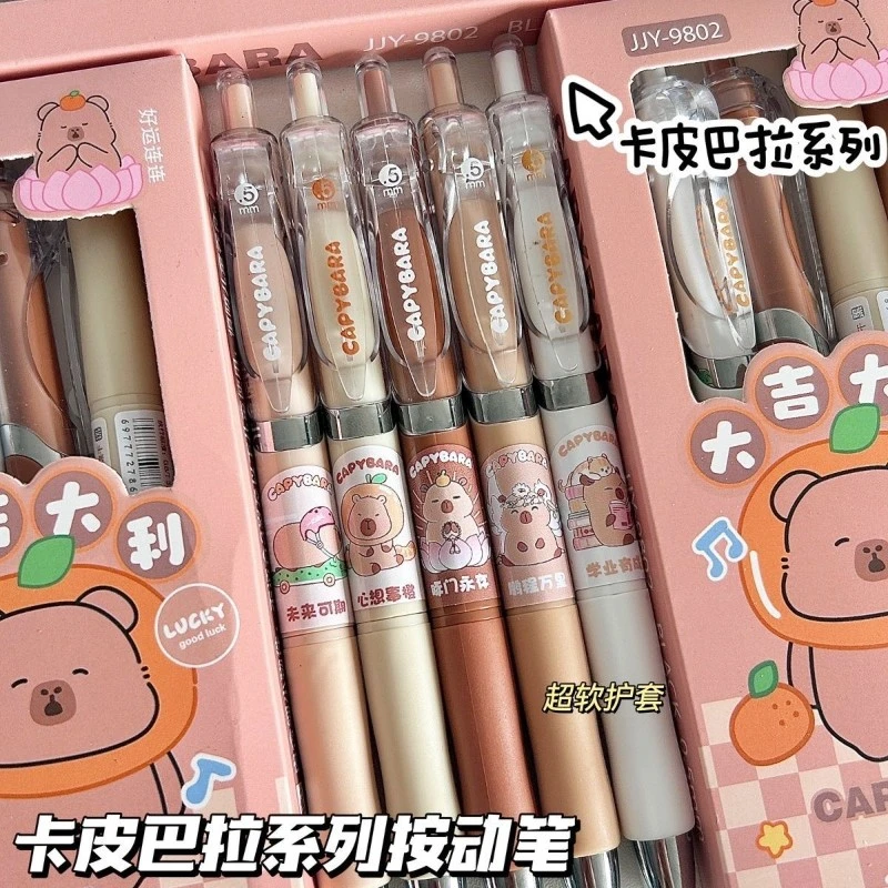 卡皮巴拉限定按动笔ins按动风高颜值中性笔可爱学生刷题0.5黑sg