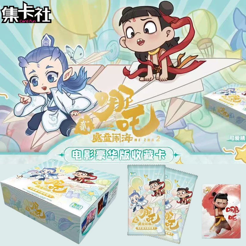 （拆盒）集卡社哪吒2之魔童闹海卡片电影豪华版收藏卡牌盲盒