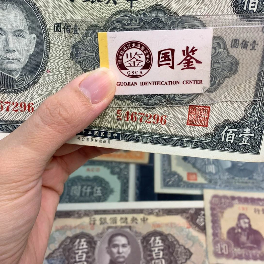 纸467296。