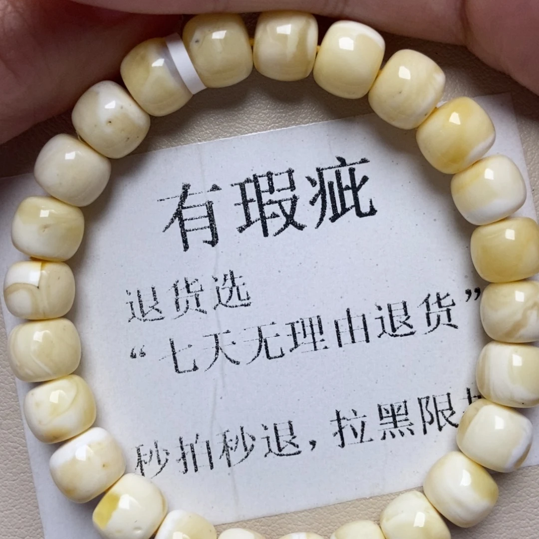 蜜蜡未镶嵌珠宝奇石241