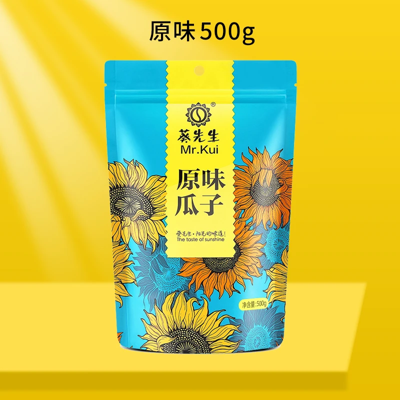 葵先生四种口味瓜子500g/袋 大颗粒炒熟即食葵花子