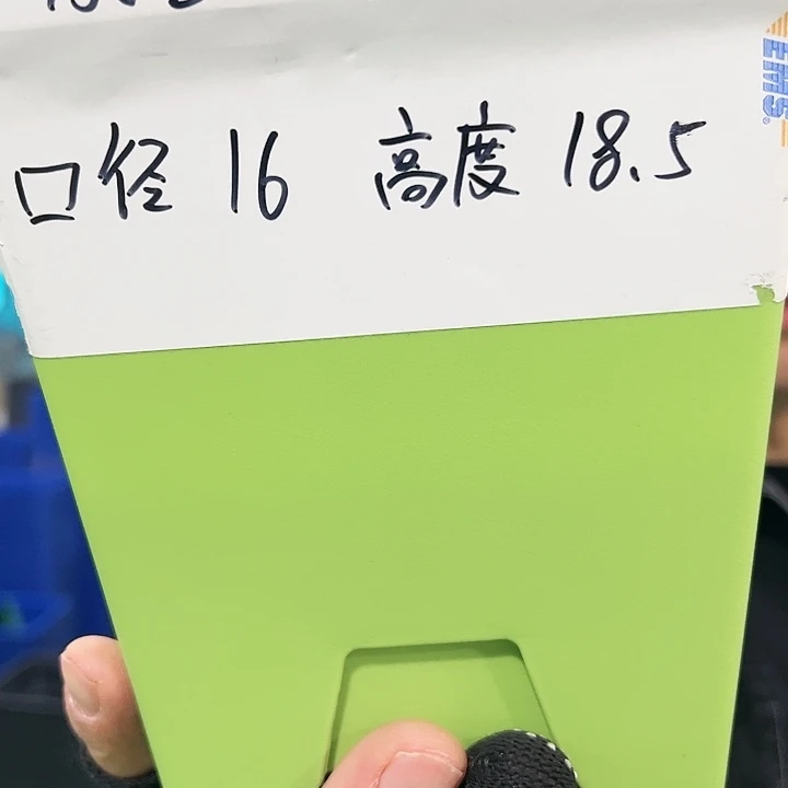 正品方盆口16高18白色5个无托