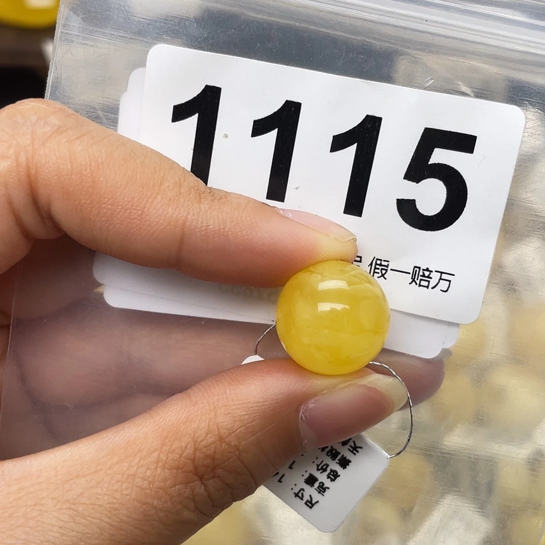 蜜蜡未镶嵌珠宝奇石粉14.8