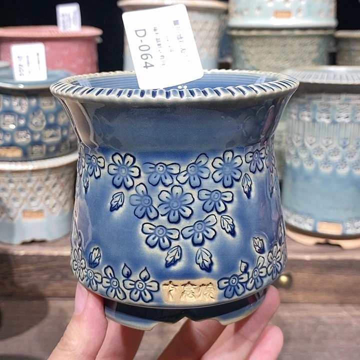 七里烧陶瓷02-24-064内口8