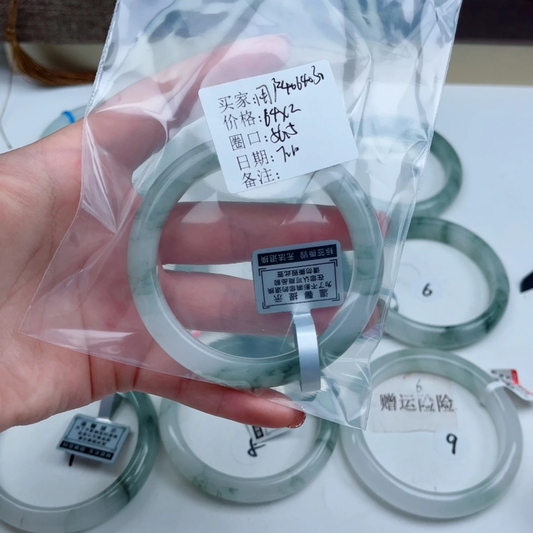 石英质玉手镯未镶嵌