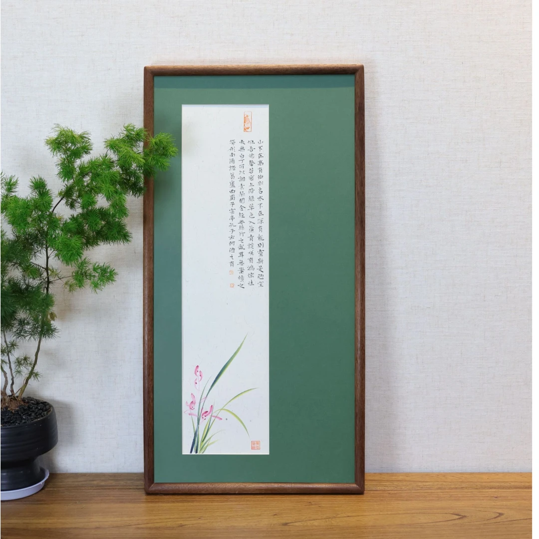 陋室铭-童志华-张勇建联名--手写手绘36*69书法作品玄关书房茶室