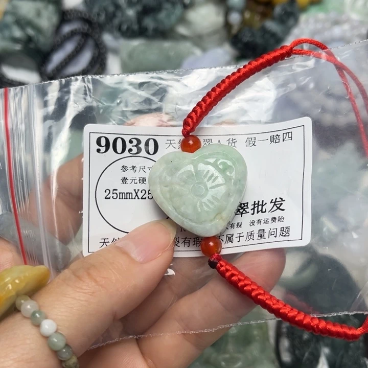 翡翠未镶嵌吊坠(不含链)9030