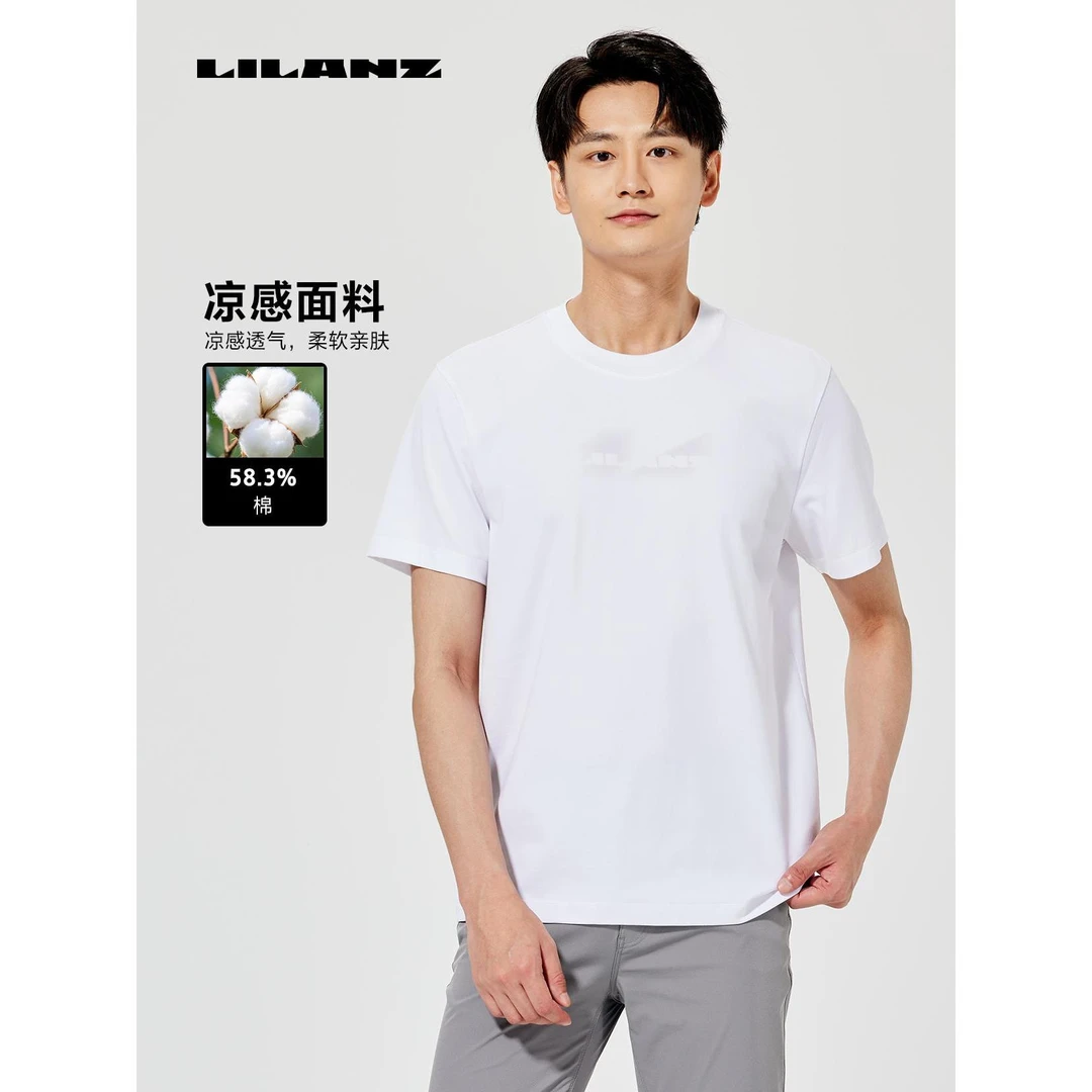 【商场同款】利郎休闲时尚短T男士柔软夏季透气速干利郎男士t恤短袖