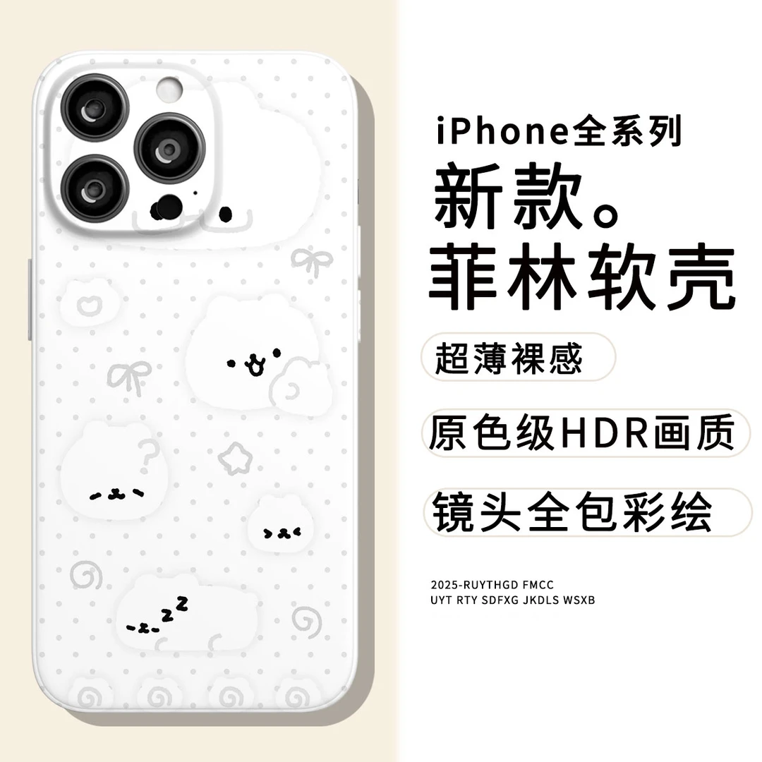 比耶自嘲熊适用苹果15promax手机壳oppo/vivo个性小米14菲林壳