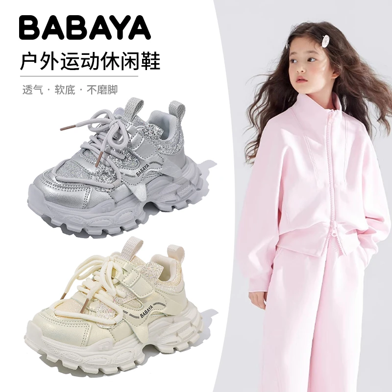 芭芭鸭儿童运动鞋2025秋季新款老爹鞋女童鞋子百搭软底透气跑步鞋