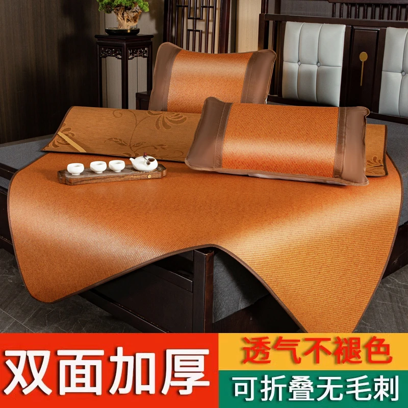 2025新款双面凉席藤席家用学生宿舍单人夏季席子冬夏两用草席折叠