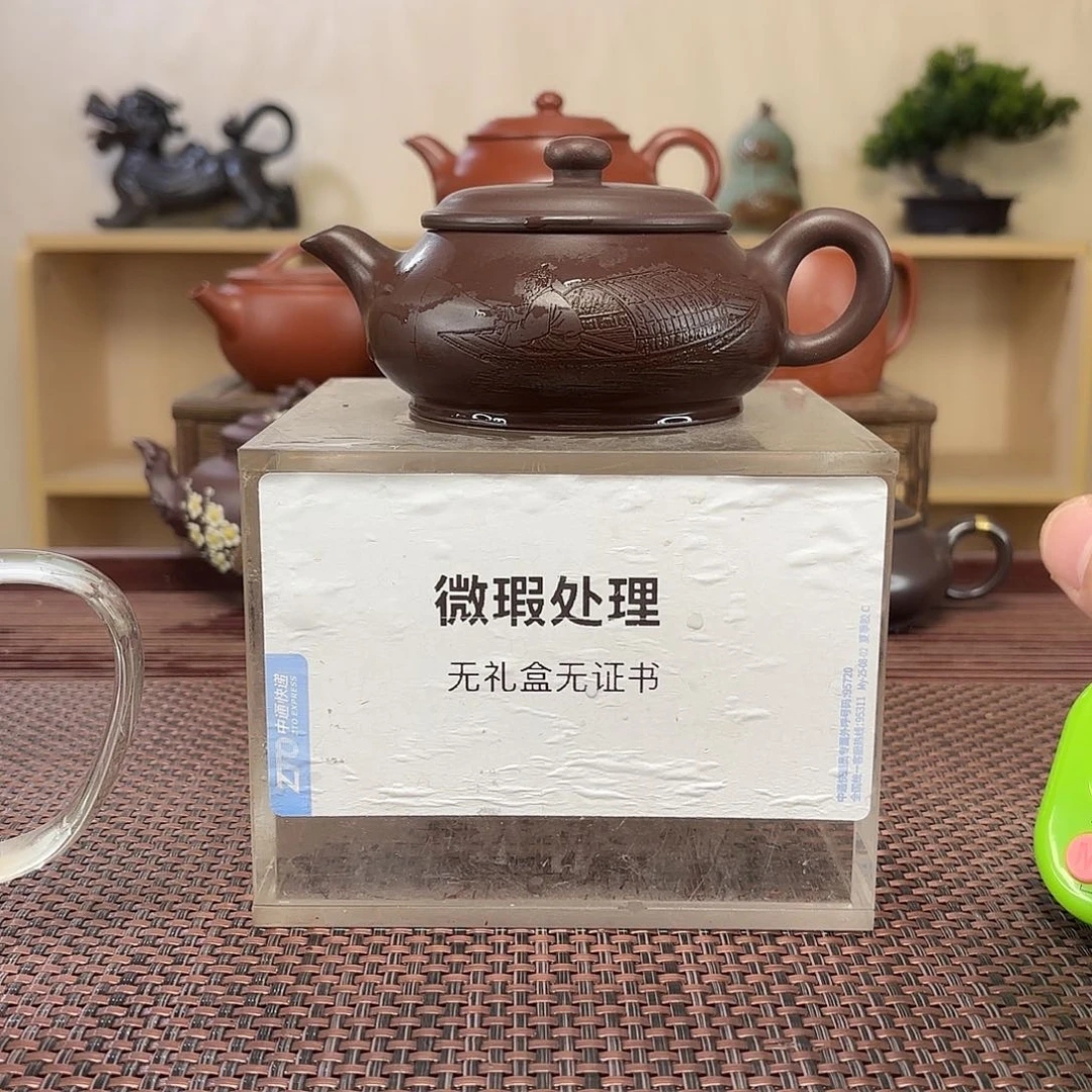 可***冰茶壶紫砂微瑕处理