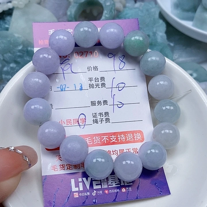 Y****定制翡翠未镶嵌天光墟翡翠市场现金代购