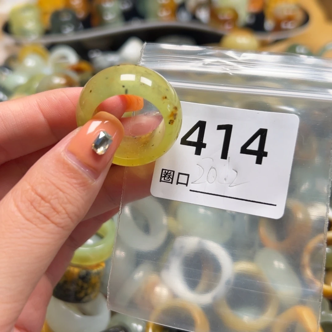 宁***蓝蛇纹石玉未镶嵌戒指