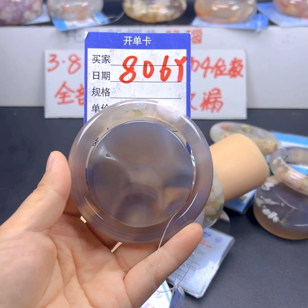 石英质玉手镯未镶嵌