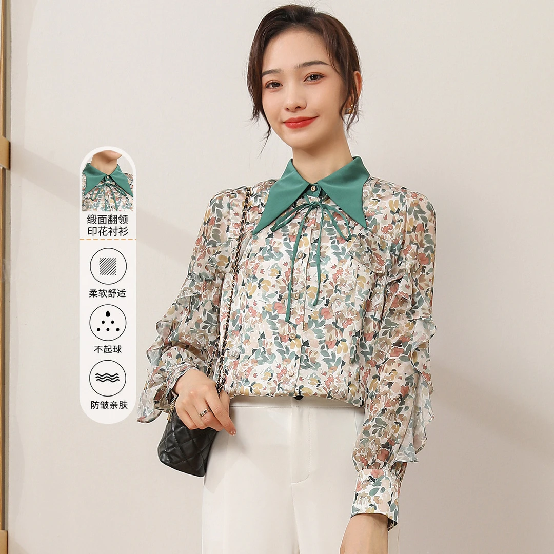 【缎面衬衫】春季翻领时尚印花长袖衬衣通勤百搭女式上衣TC553172