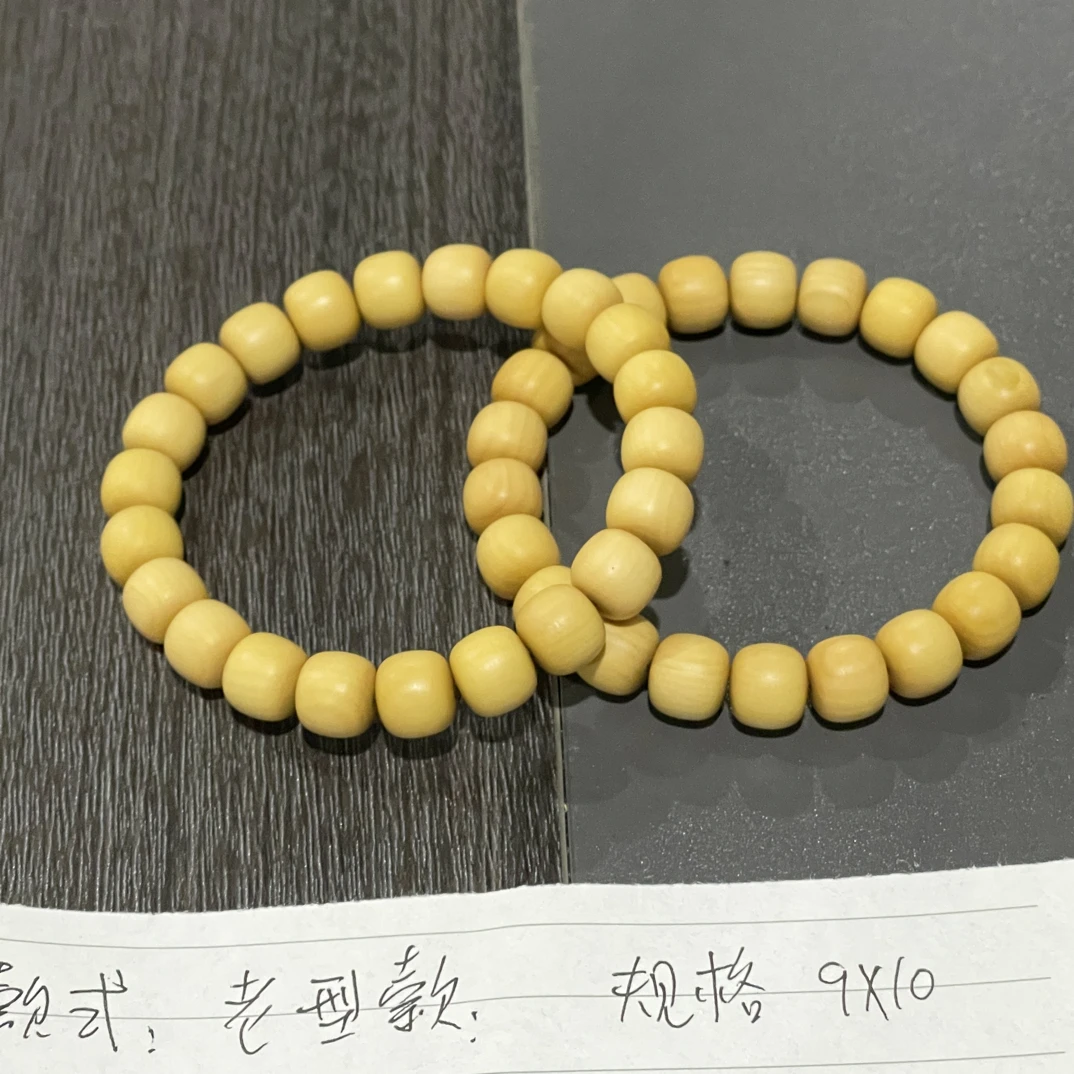 小叶黄杨木精工手串手链9*10老型 男女款